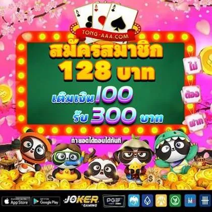 4141WIN 4141WIN