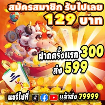 4141WIN
