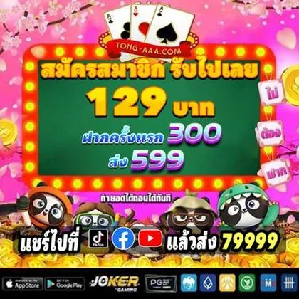 4141WIN 4141WIN