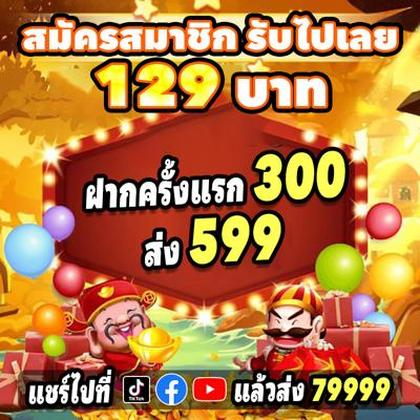 4141WIN