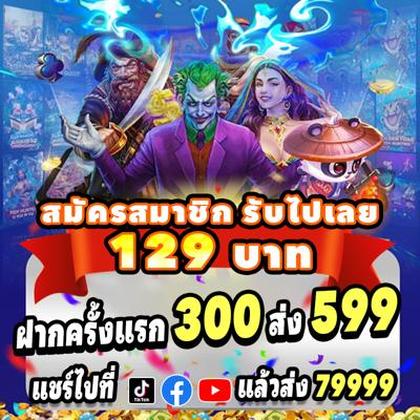 4141WIN