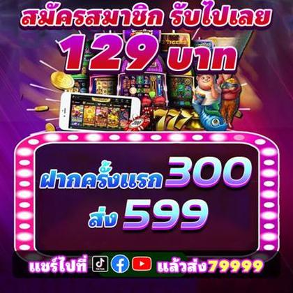4141WIN