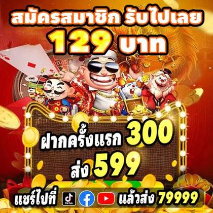 4141WIN