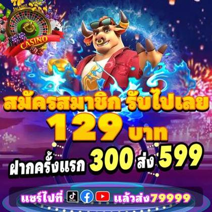4141WIN
