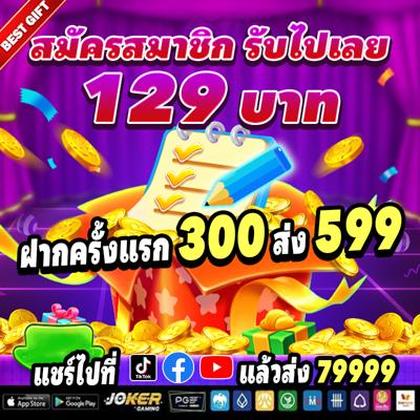 4141WIN