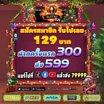 4141WIN 4141WIN