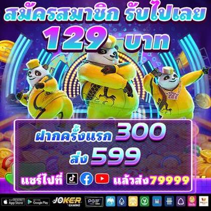 4141WIN