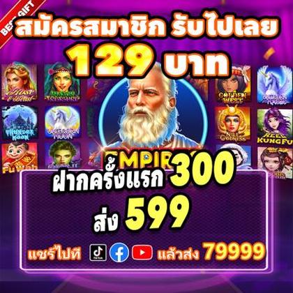 4141WIN